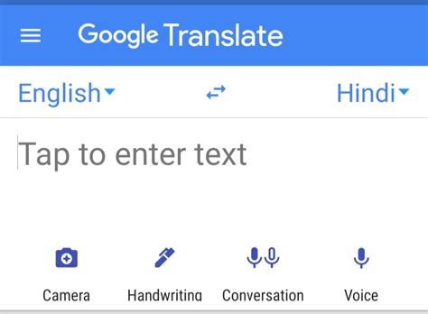 argest in hindi|Google Translate